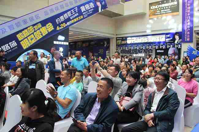 情歌王子黃格選燃爆鄂爾多斯，歐路莎20周年慶鄂爾多斯站完美收官