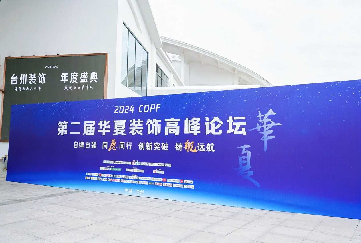 實力見證！歐路莎衛(wèi)浴斬獲“行業(yè)標桿企業(yè)”等三大獎項