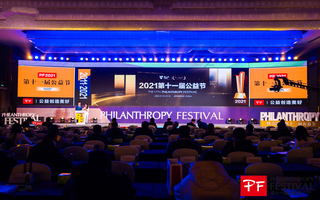 堅持與擔當！歐路莎衛(wèi)浴榮獲中國公益節(jié)“2021年度責任品牌獎”