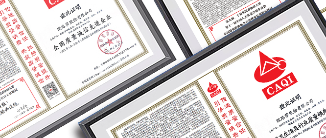 質(zhì)敬3·15 歐路莎衛(wèi)浴斬獲四項質(zhì)量大獎