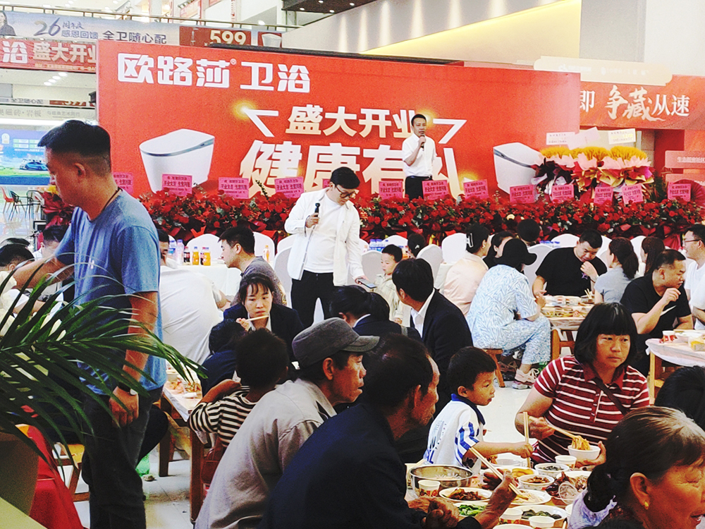 健康有禮 | 云南玉溪得勝家居建材市場店歐路莎衛(wèi)浴盛大開業(yè)！