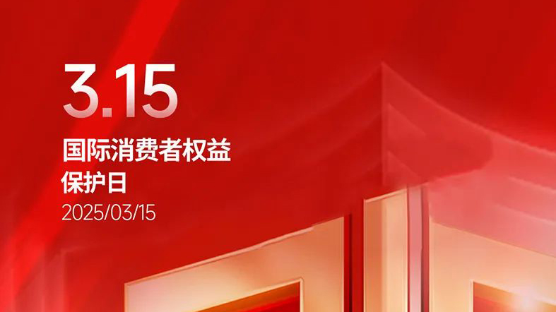 品質(zhì)315丨 歐路莎衛(wèi)浴榮獲四大質(zhì)量獎項